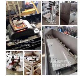 板簧底座數控中頻淬火設備