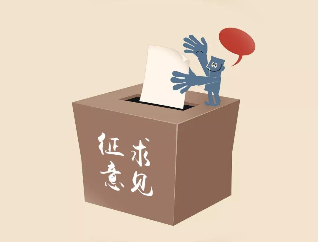 國家發(fā)改委關于2021年新能源上網(wǎng)電價政策征求意見：戶用補貼3分，集中式光伏電站、工商業(yè)分布式光伏無補貼！