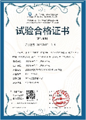 預制艙檢驗報告