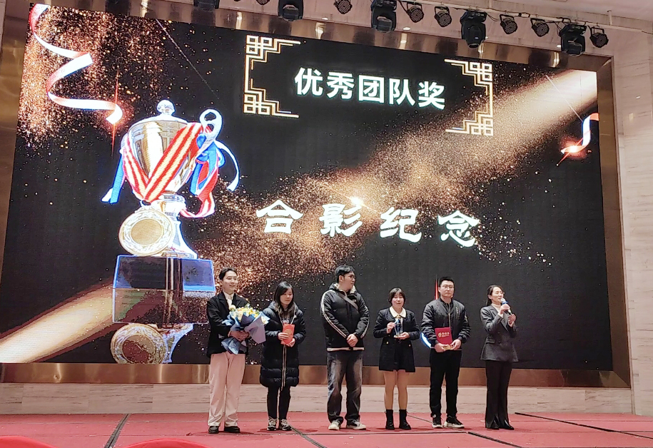 識變 應變 求變-湘能楚天電力集團2022年度表彰大會