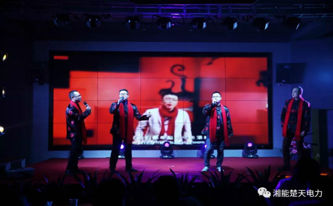 湘能楚天-年會活動