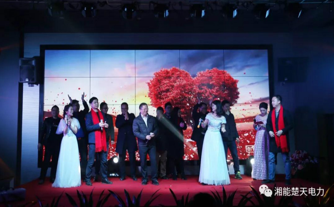 湘能楚天-相親相愛-家人