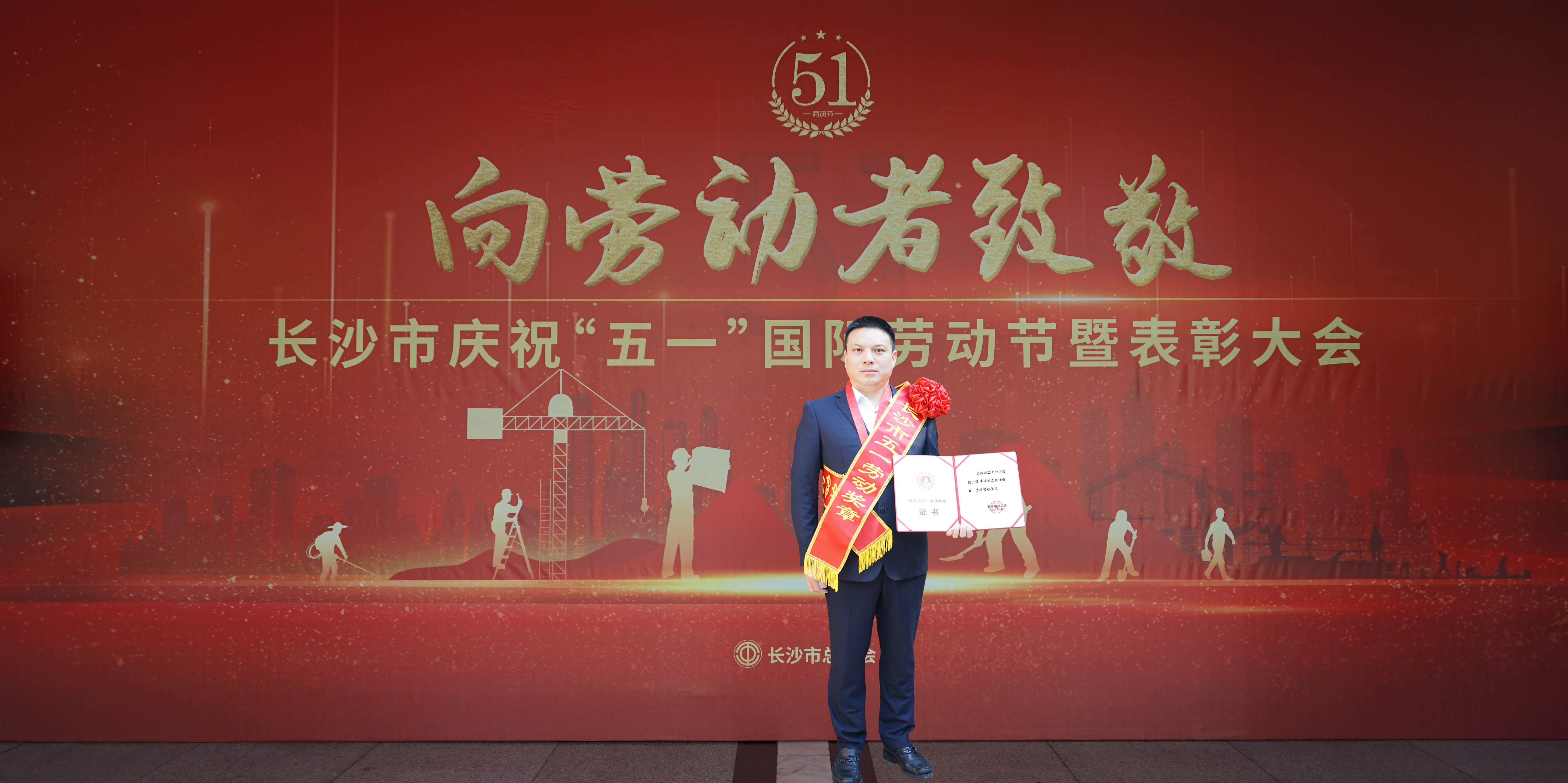 陳董獲獎(jiǎng)?wù)掌?jpg