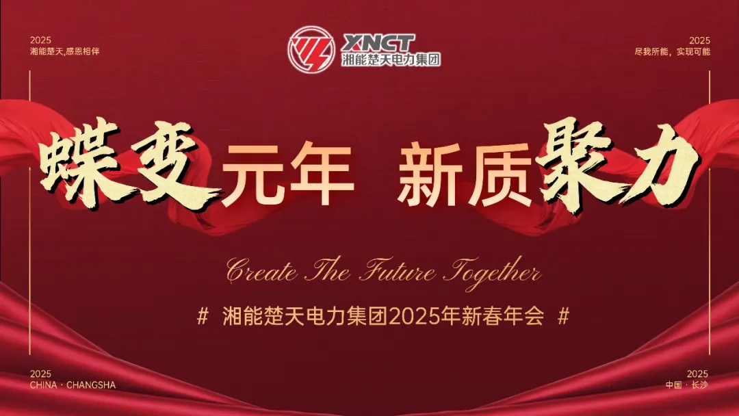 1740621475828706.jpg 微信圖片_20250227094319.jpg