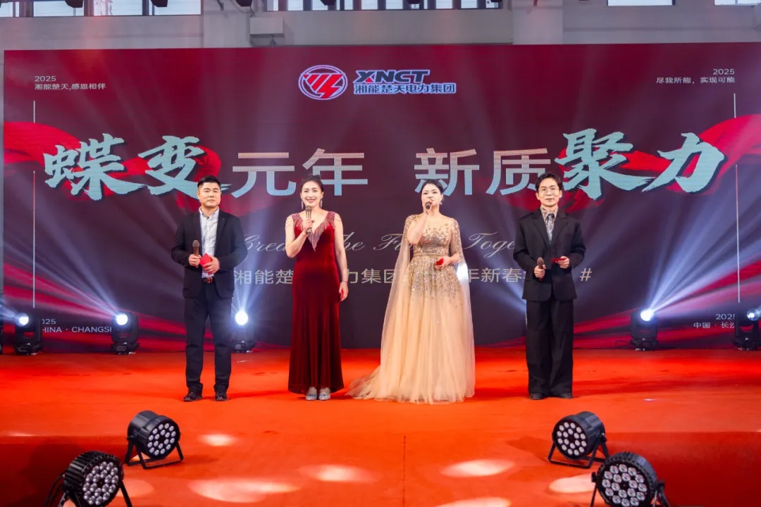 1740621528555239.jpg 微信圖片_20250227094440.jpg