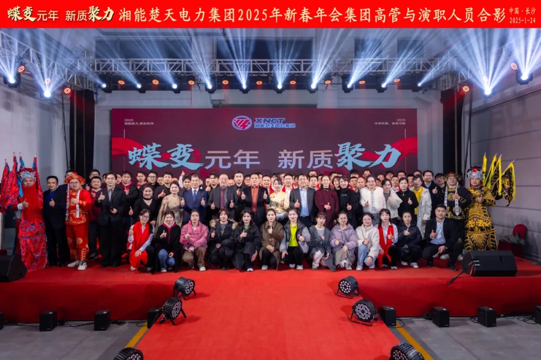 1740622016116951.jpg 微信圖片_20250227094933.jpg